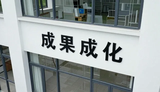 技术转让在业务发展趋势中的应用路径分析